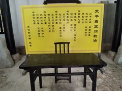 -白鹿洞书院