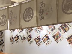 -天妇罗内顺田(罗湖店)