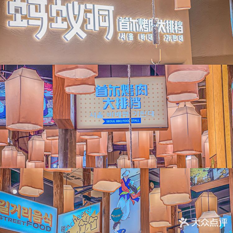沉浸式体验韩国首尔烤肉，蚂蚁洞烤肉首店开到深圳白石洲