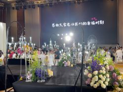 -长沙梅溪湖金茂豪华精选酒店·宴会厅