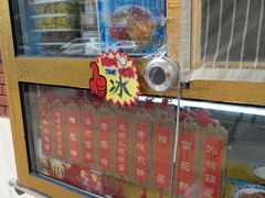 -津门红姐熟梨糕茶汤糕干(爱国道店)