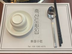 -黑山岛餐厅