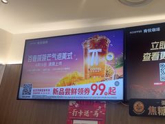 -肯德基(渔阳店)