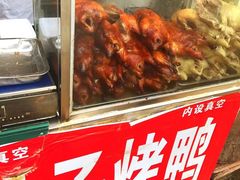 -巴子烤鸭