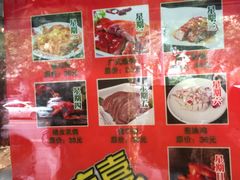 -古南都·老广东酒楼(龙江店)