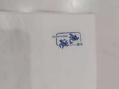 -鹿港小镇(黄金店)