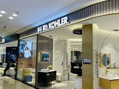 -红星美凯龙北京至尊MALL(东四环中路店)