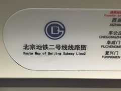 -北京大学东门(地铁站)