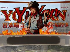 -弘阳·未来世界(弘阳广场店)