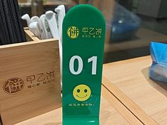 -甲乙饼·北京手工肉饼(西直门凯德茂店)
