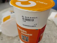 -CoCo都可(友谊阳光店)