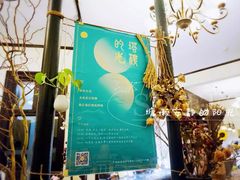 -良友书坊(安徽路店)