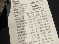 -松茸小馆·云南特色餐厅