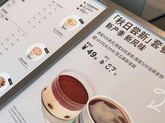 -Seesaw Coffee(环贸iapm店)