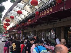 -东江海鲜酒家(艺都分店)