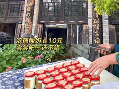 -恋乡太行水镇