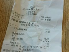 -BreadTalk面包新语·烘焙蛋糕(五羊邨店)
