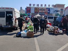 -香炉礁家具市场