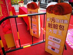 -摩登百货(岗顶店)