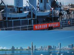 -中国人民解放军海军博物馆