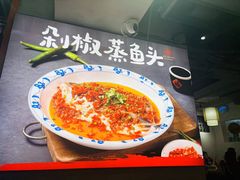 -八碗湘长沙市井菜(坡子街店)