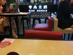 大堂-阿香米线(龙岗万科广场店)