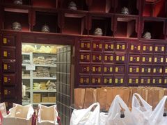 -南京君和堂中医门诊部