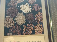 -淳澄水盆羊肉