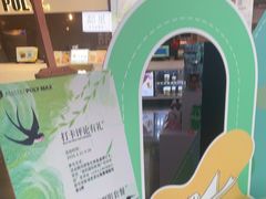 -保利国际影城(中环店)