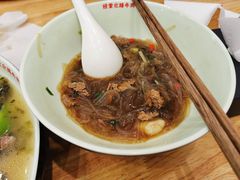 -经堂北路牛肉干面·溪口蒋永峰牛肉馆(宁波店)