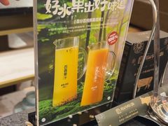 -寻牛记潮汕牛肉火锅(双喜城店)