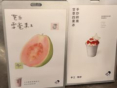 -喜茶(深圳万象城黑金店)