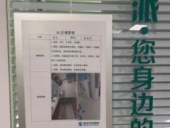 -瑞派福兴宠物医院犬猫全科·骨科·中西医结合(河东店)