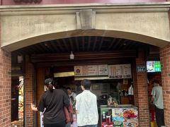 -邵建华师傅梅菜扣肉饼(麓山总店)