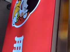 -周签签锅巴土豆(建设路总店)
