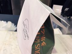 -多乐之日(华贸天地店)