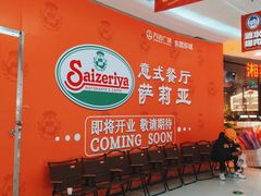 -万达广场(东莞东城店)