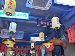 -小杨烤肉(朱雀店)