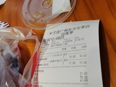 -美芝莲(东方宝泰店)