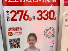 -红星前进面包牛奶公司(五道口购物中心店)