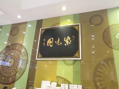 -紫光园(吕家营店)