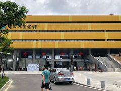 -莆田市图书馆