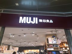-优衣库(昆明七彩METOWN购物中心店)