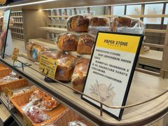 -PAPER STONE BAKERY(天汇广场店)