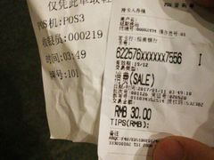 -纽斯桑拿会所(天山店)