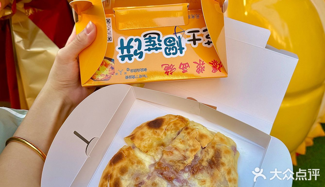漳州的榴莲脑袋看过来！现做现烤的芝士饼！！