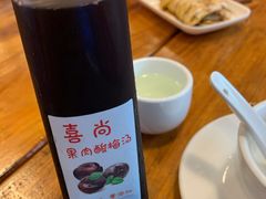 酸梅汤-虾妹纸餐厅