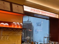 -The Roastery By AllYouWant(福田店)