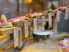 -AJIYA味屋和牛烤肉自助放题(温州万象城店)