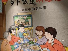 -广府乡下·饭庄(新港东路店)